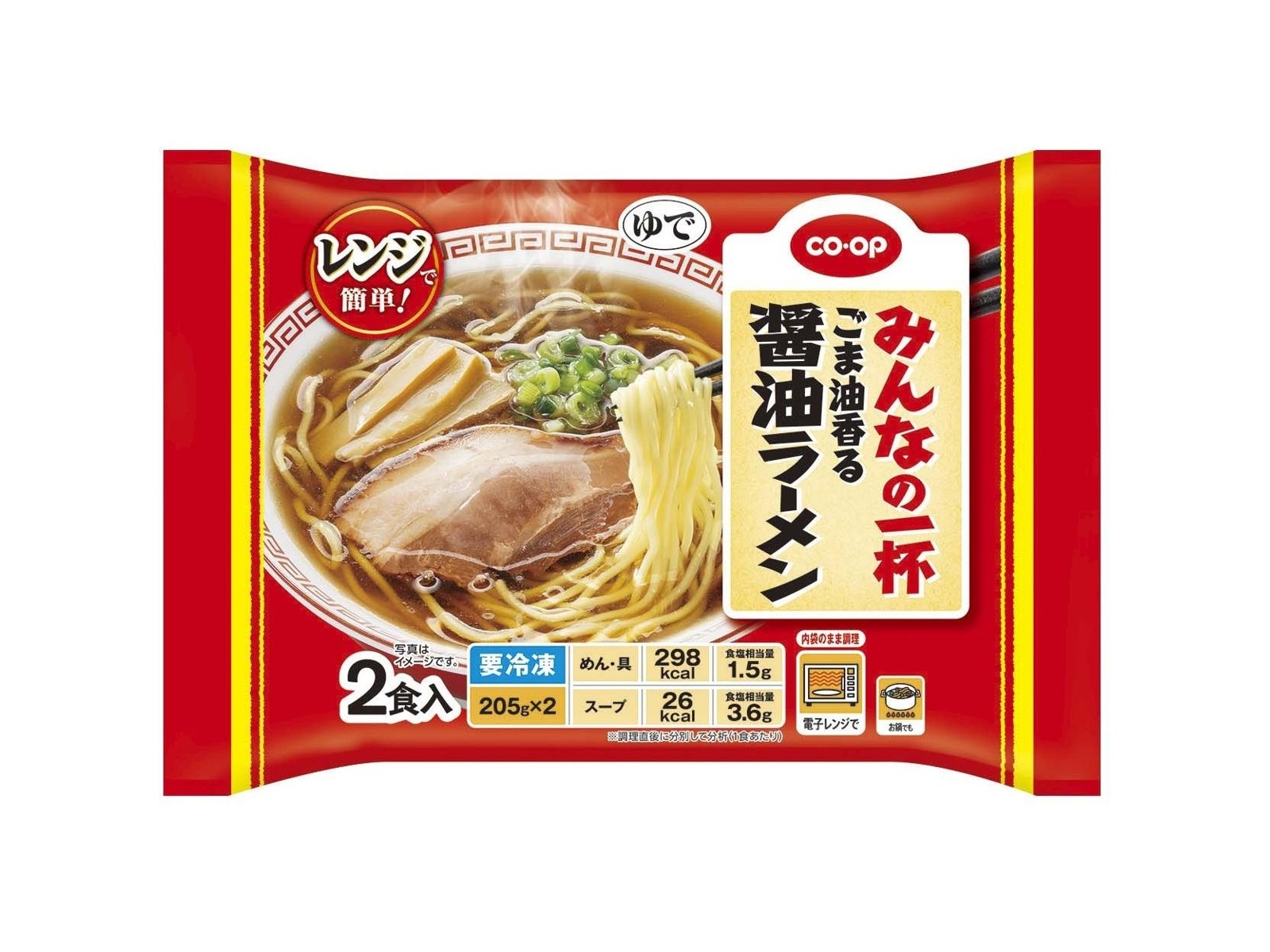 CO・OP ごま油香る醤油ラーメン 2食入（205g×2）| コープこうべネット