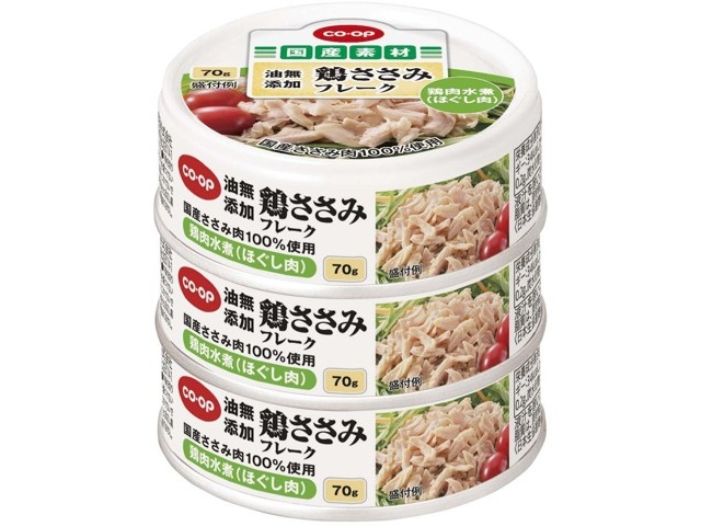 CO・OP 鶏ささみフレーク 70g（総量）×3缶組| コープこうべネット