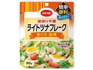 SSK 液切りしないで使えるツナフレークオイル無添加 1箱（50g×8袋入