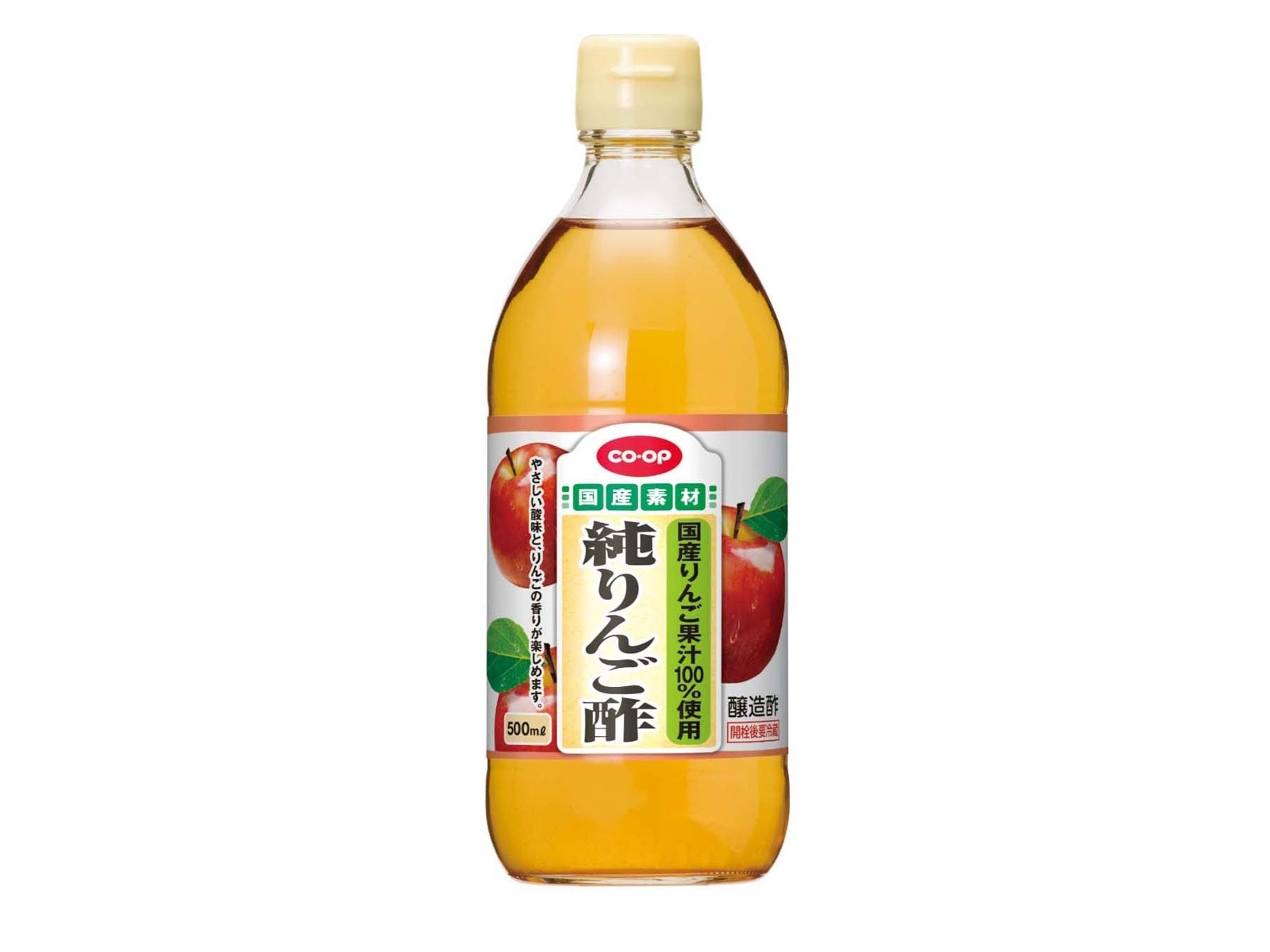 CO・OP 国産りんご果汁使用 純りんご酢 500ml| コープこうべネット