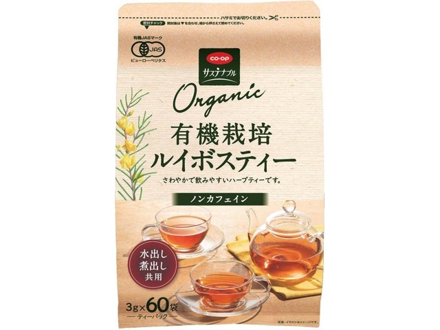 国産紅茶 ルイボスと和紅茶 2g×5パック - 飲料