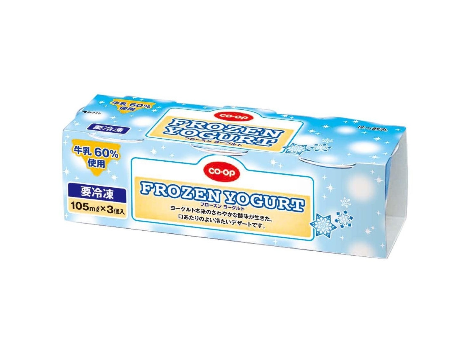 CO・OP フローズンヨーグルト 105ml×3コ入| コープこうべネット