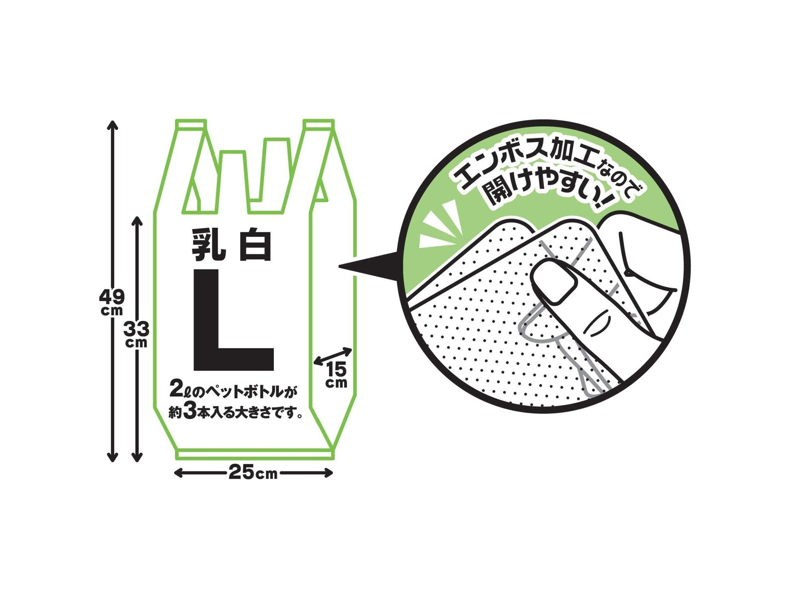 CO・OP 開けやすい手さげポリ袋 80枚入 乳白 Lサイズ| コープこうべネット