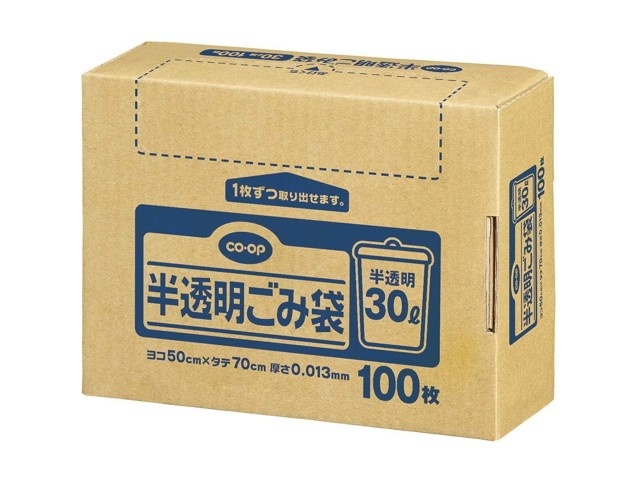 CO・OP 半透明ごみ袋 1箱(100枚入） 30L| コープこうべネット