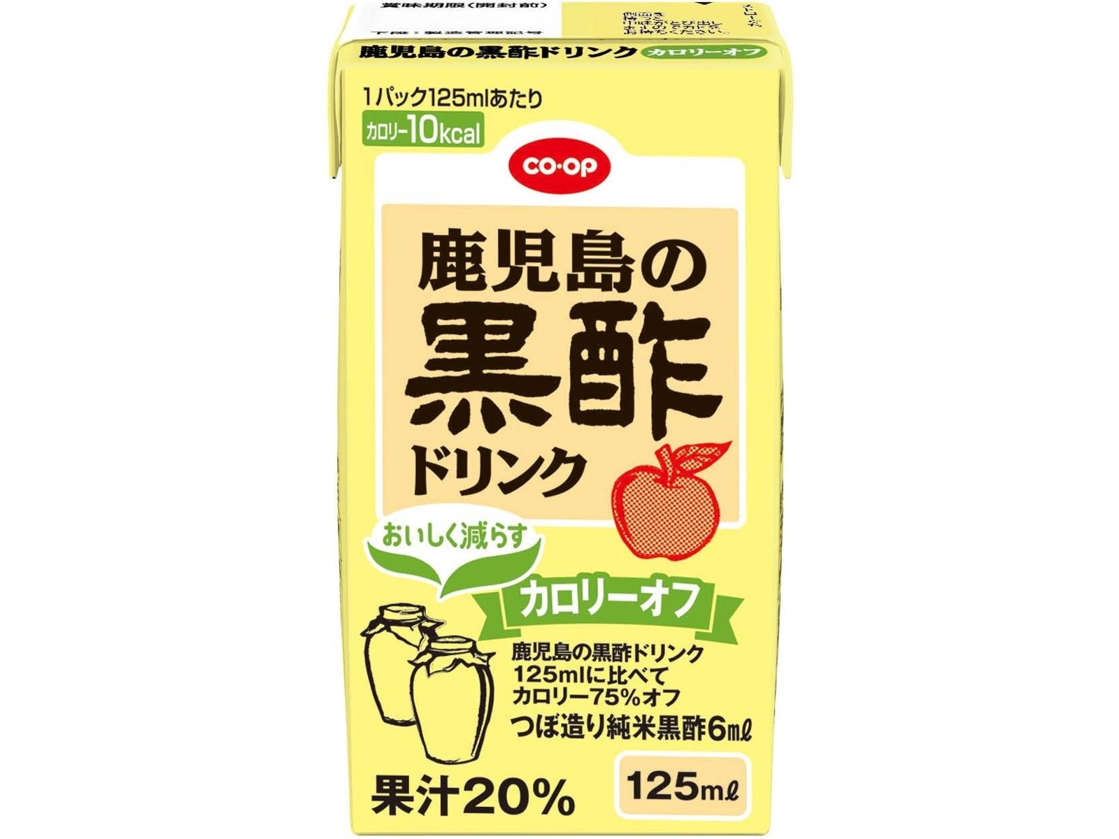 CO・OP 鹿児島の黒酢ドリンクカロリーオフ 125ml| コープこうべネット