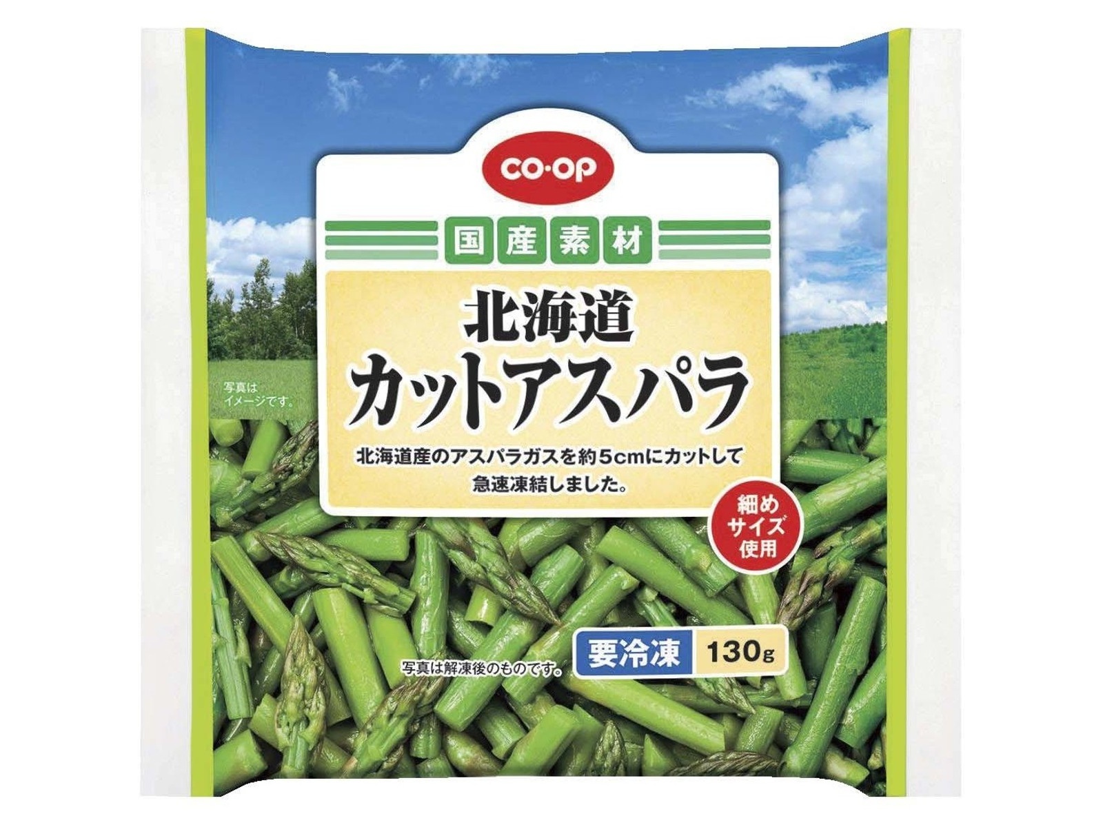 CO・OP 北海道カットアスパラ 130g| コープこうべネット