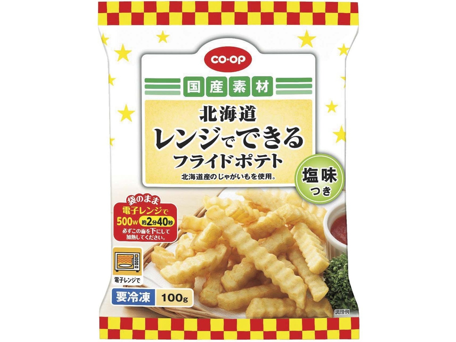 CO・OP 北海道 レンジでできるフライドポテト（塩味つき） 100g