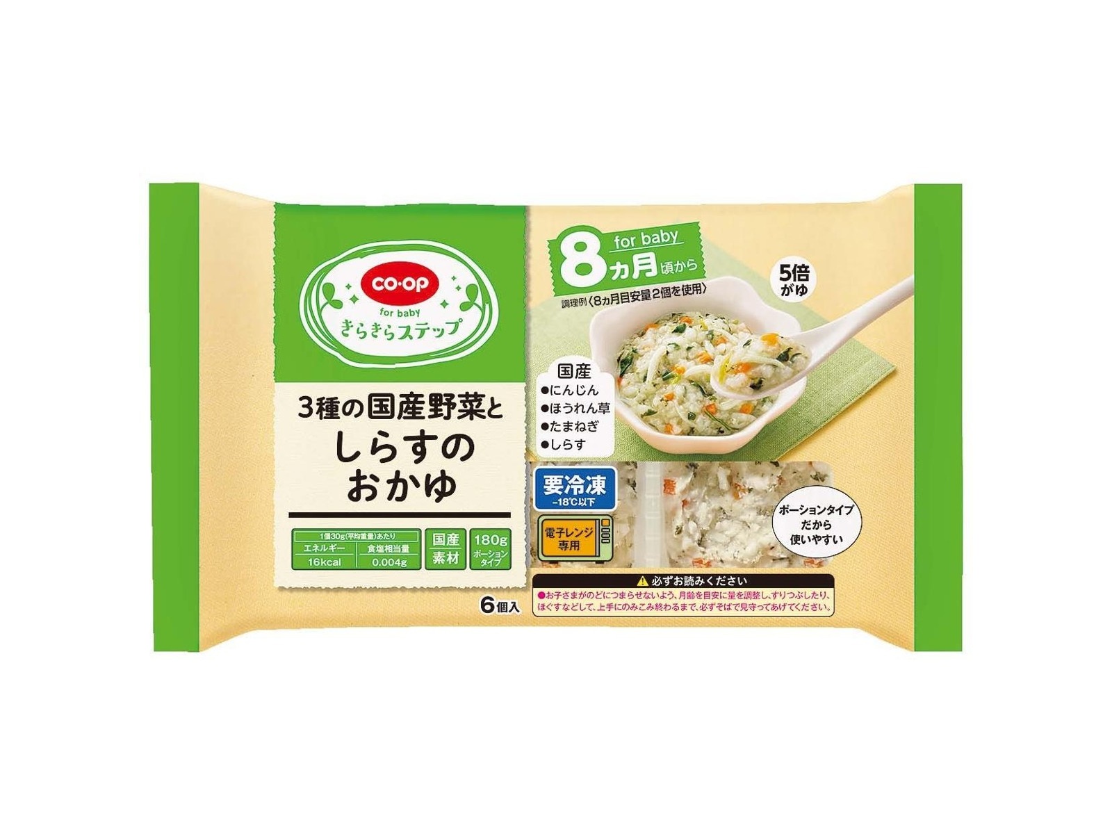 CO・OP 3種の国産野菜としらすのおかゆ 6コ入（180g）| コープこうべネット