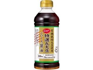 ヒガシマル 特選丸大豆うすくちしょうゆ 500ml| コープこうべネット