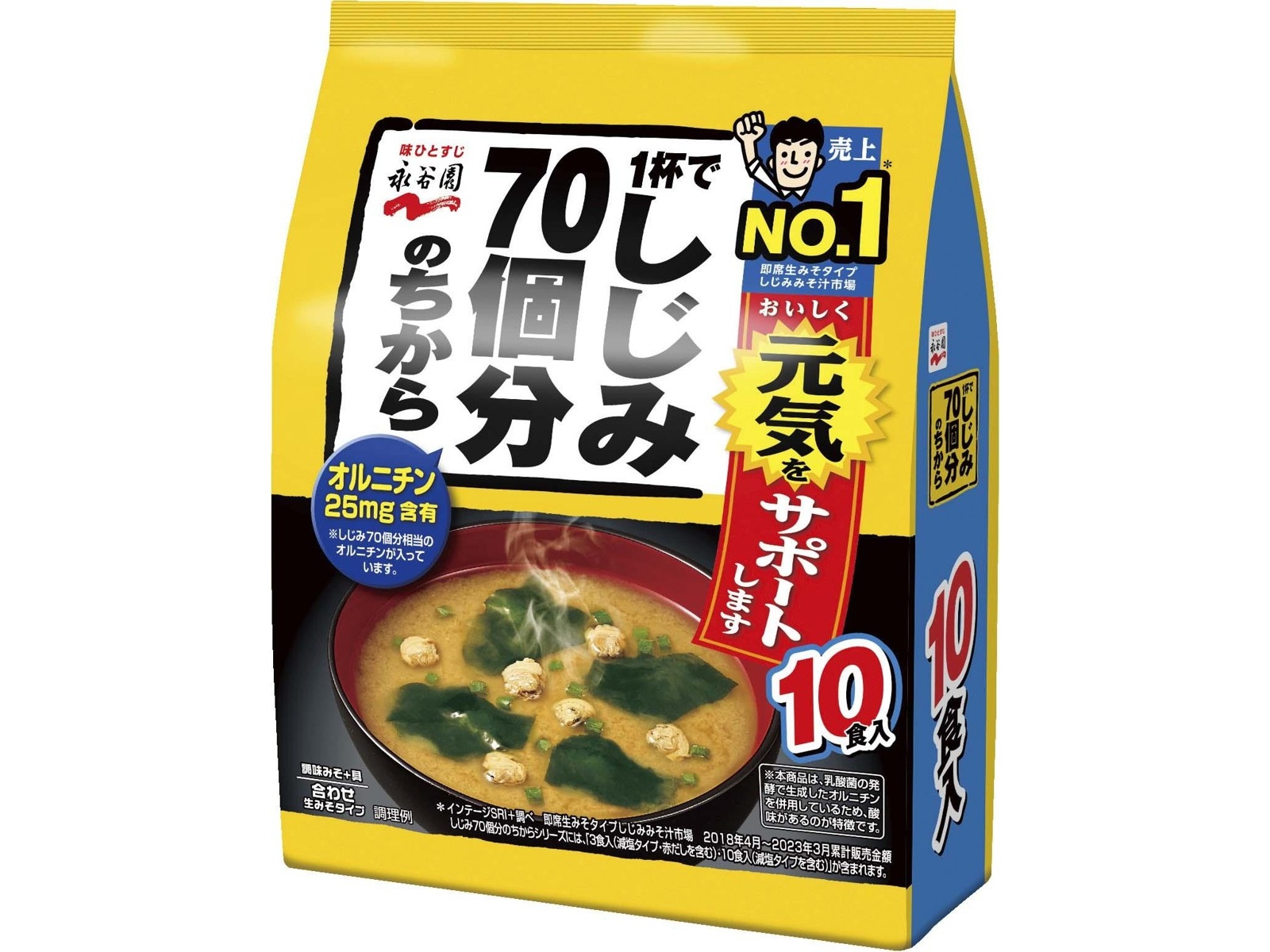 永谷園 1杯でしじみ70個分のちからみそ汁 徳用 10食入| コープこうべネット