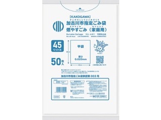 神戸市指定ゴミ袋 燃えるごみ用 取っ手付 45l 30枚入| コープこうべネット