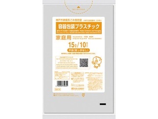 神戸市指定ゴミ袋 缶・びん・ペットボトル用 30l 10枚入| コープこうべ