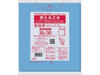 神戸市指定ゴミ袋 燃えるごみ用強化厚手タイプ 45l 30枚入| コープ