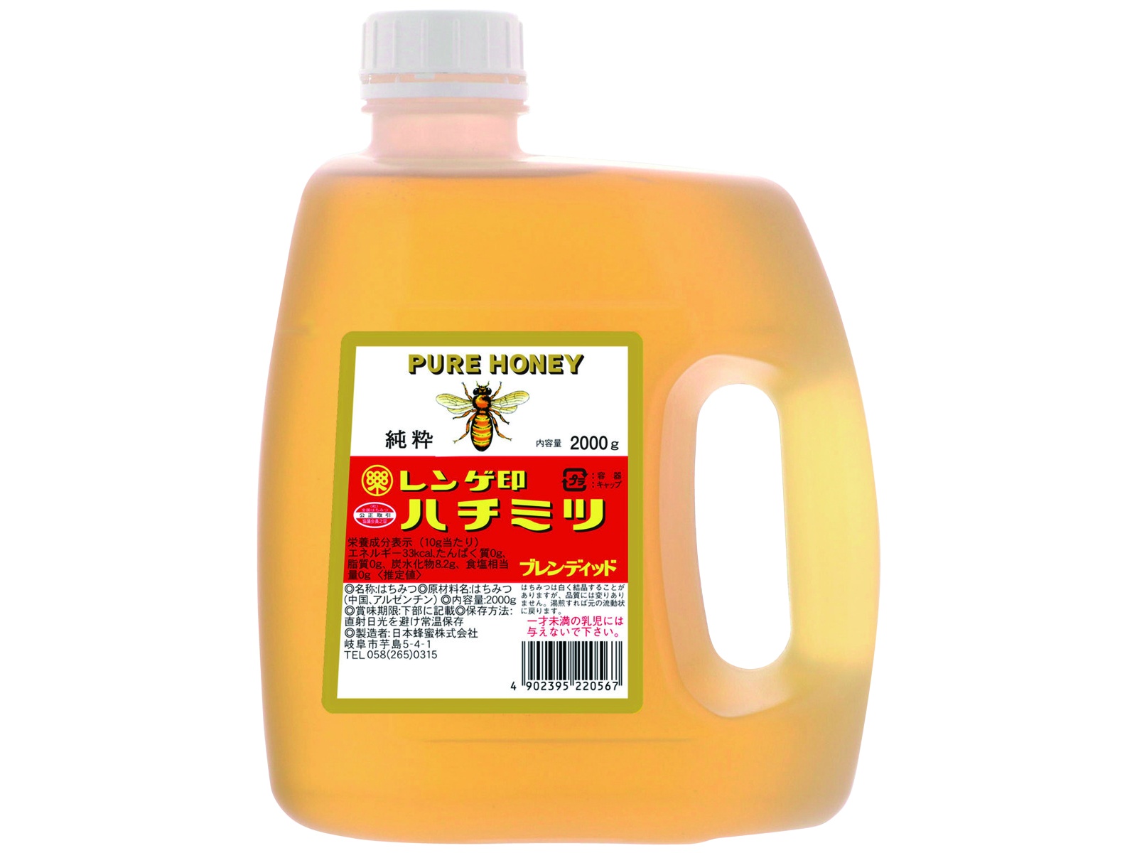 日本蜂蜜 レンゲ印純粋ハチミツ 2,000g| コープこうべネット