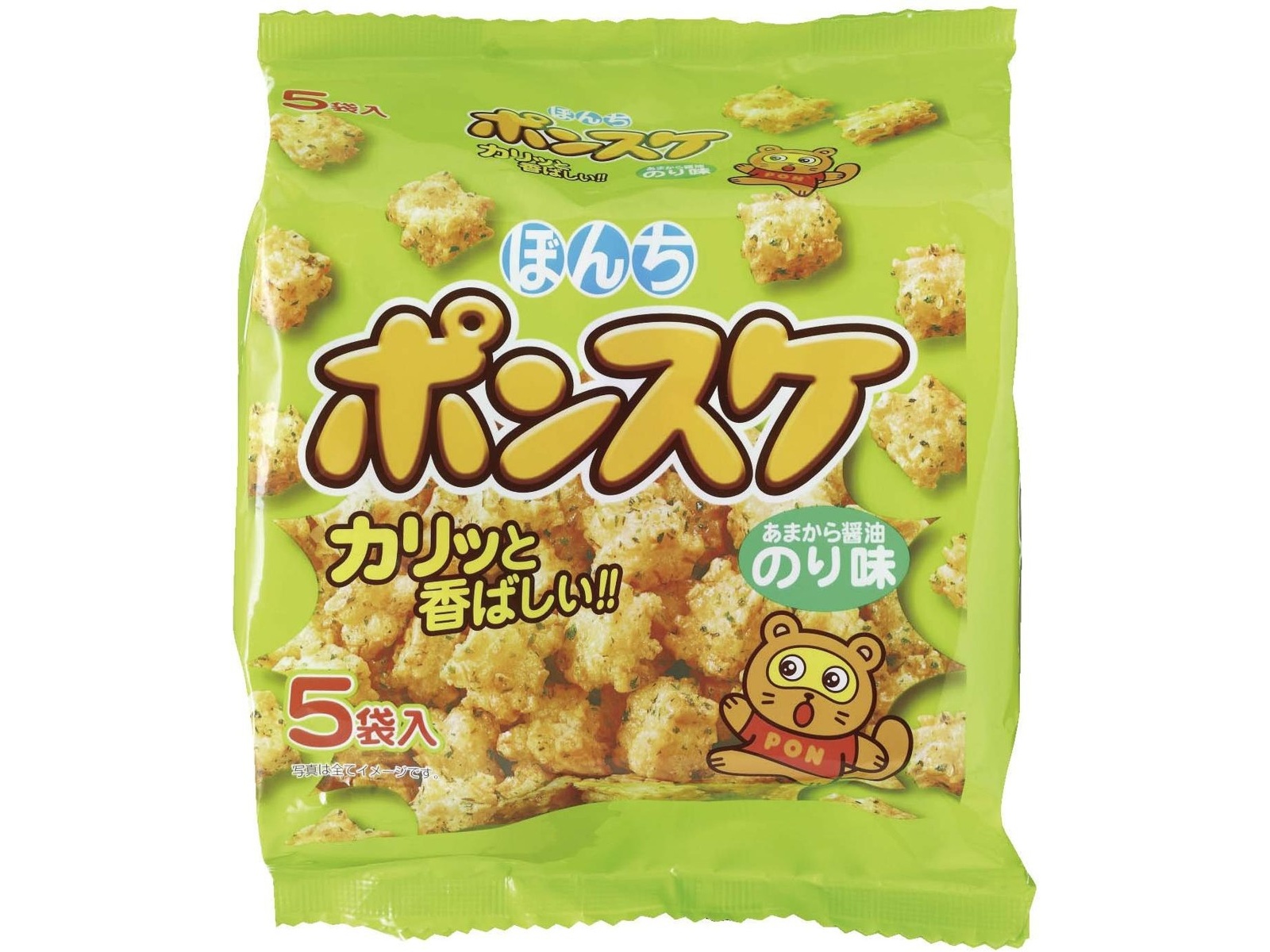 ぼんち ポンスケ のり味 125ｇ（５袋入）| コープこうべネット