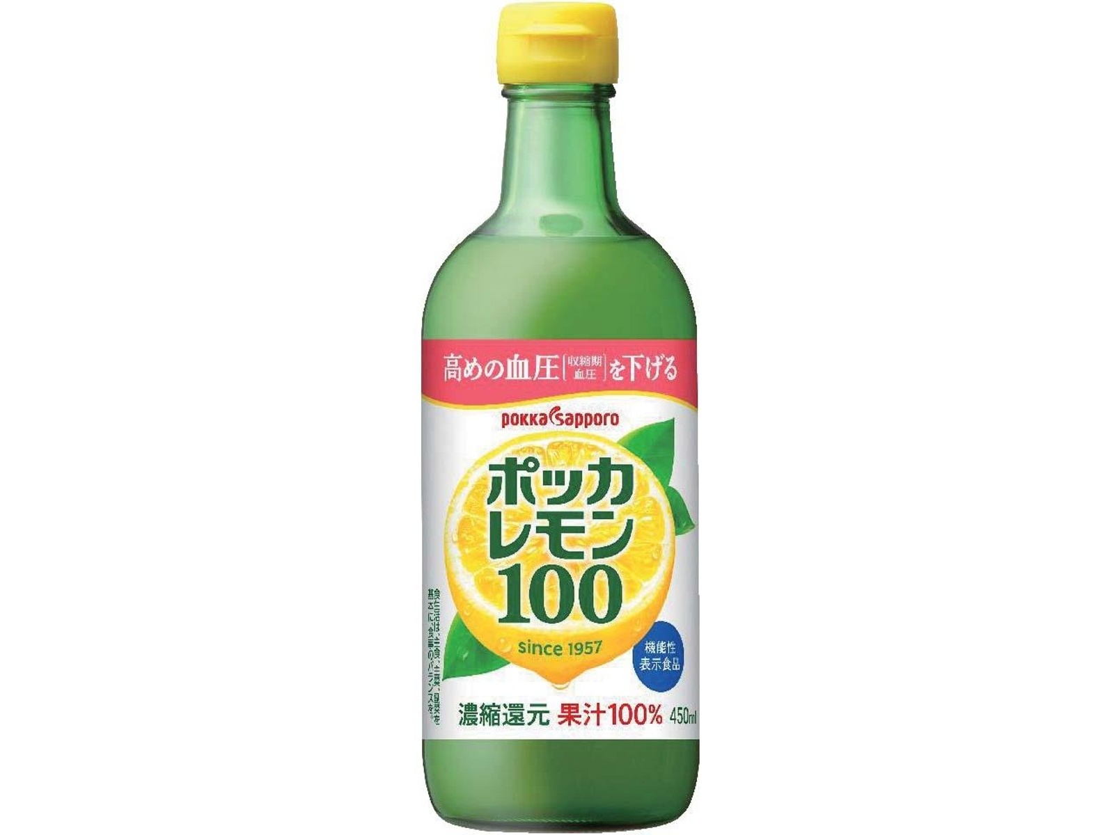 ポッカサッポロ ポッカレモン100 450ml| コープこうべネット