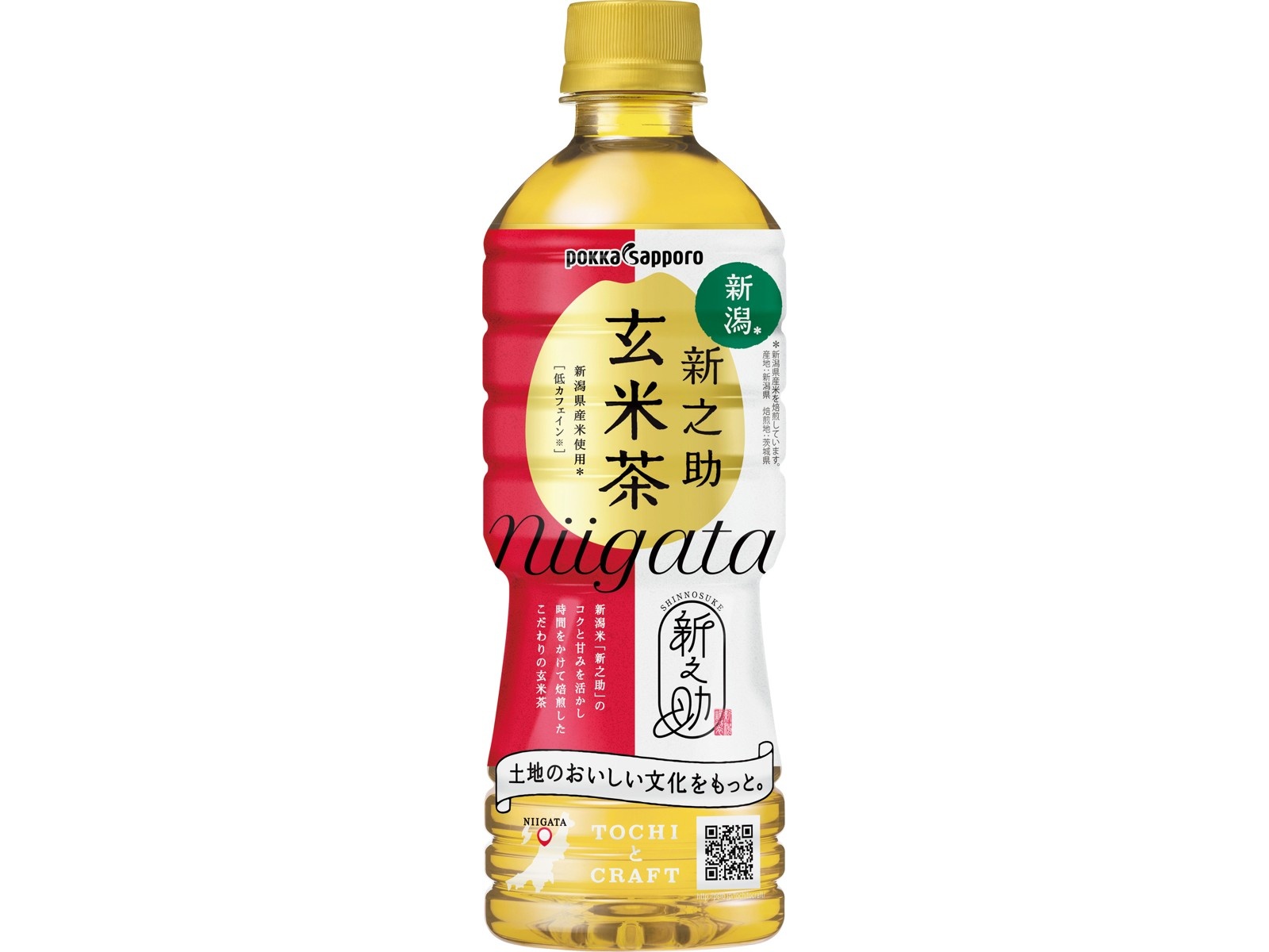 ポッカサッポロ 新潟新之助玄米茶 525ml| コープこうべネット