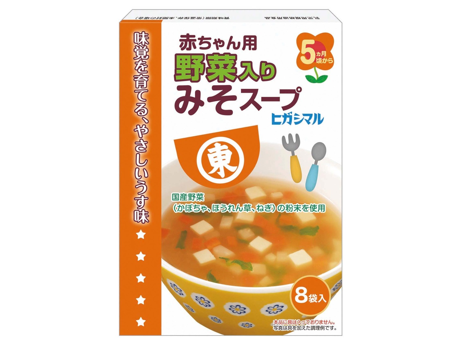 ヒガシマル 赤ちゃん用野菜入りみそスープ 2.2g×8袋| コープこうべネット