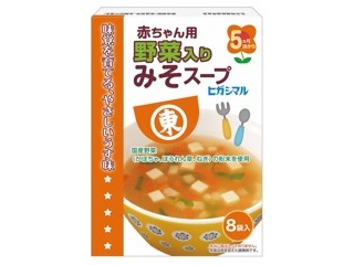 味千汐路 有機ベビー野菜スープ（初期5ヶ月頃から） 100g| コープ