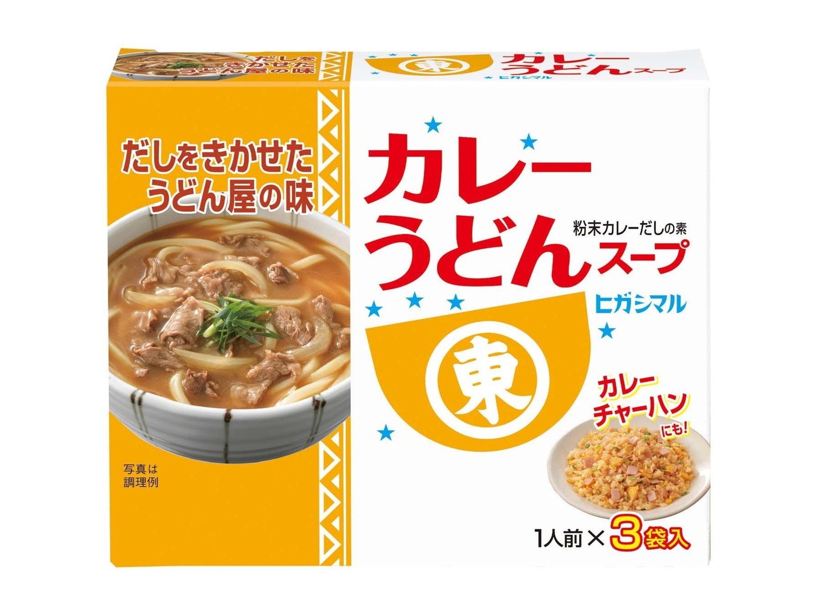 ヒガシマル カレーうどんスープ 1人前×3袋入 | WEB限定セレクション