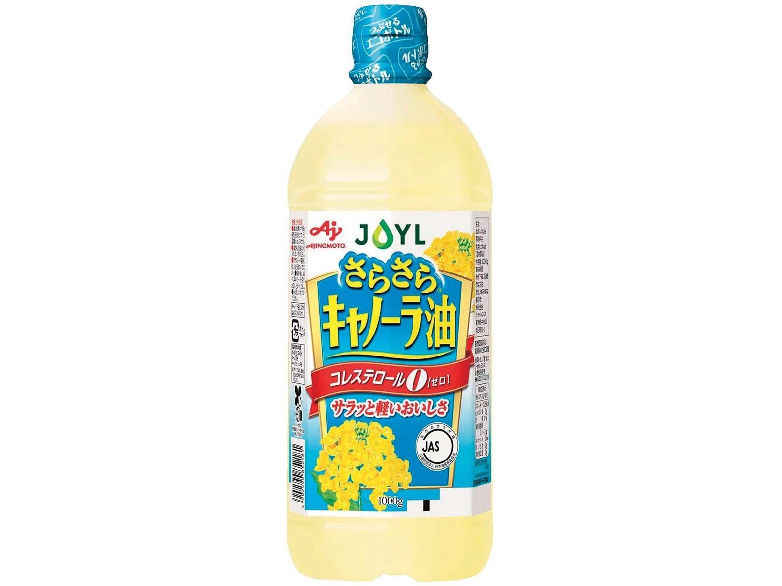 人気激安 さらっと軽い オリーブオイル 日清さらっと軽～いオリーブ