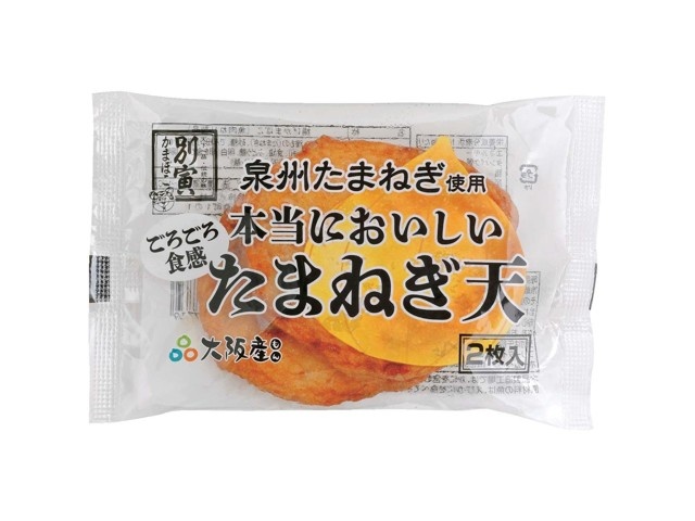 別寅かまぼこ 本当においしいたまねぎ天 2枚| コープこうべネット