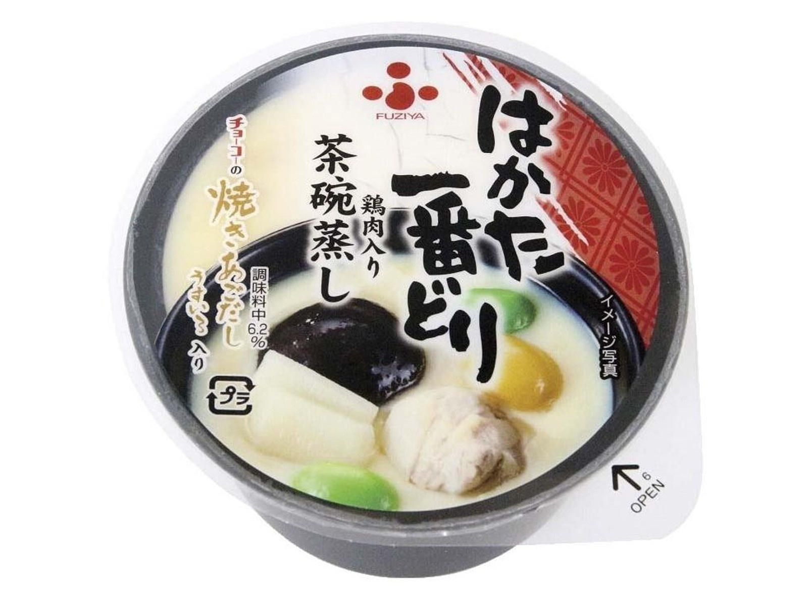 ふじや食品 はかた一番どり鶏肉入り茶碗蒸し 200g| コープこうべ