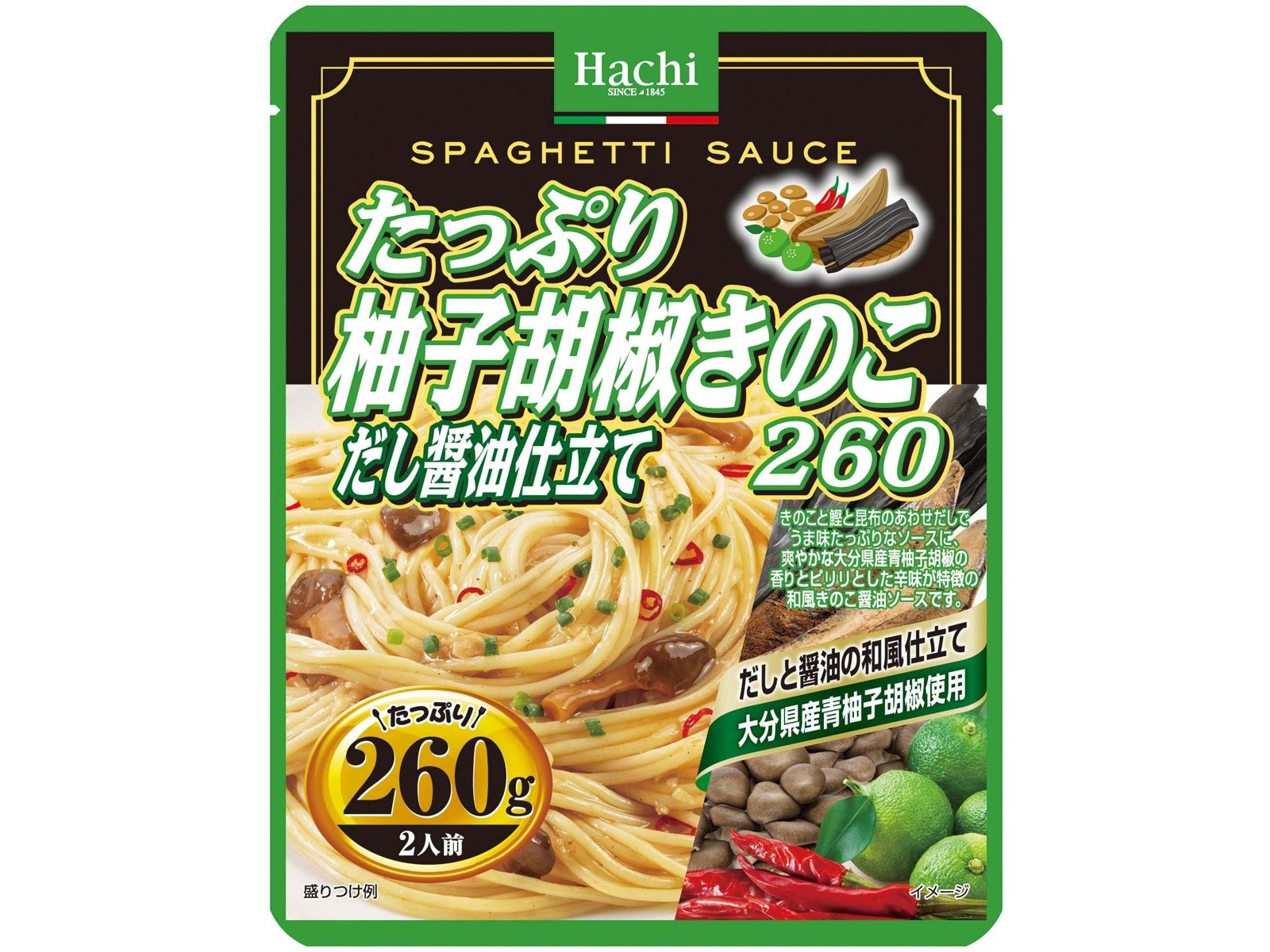 ハチ食品 たっぷり柚子胡椒きのこ だし醤油仕立て260 260g | WEB限定