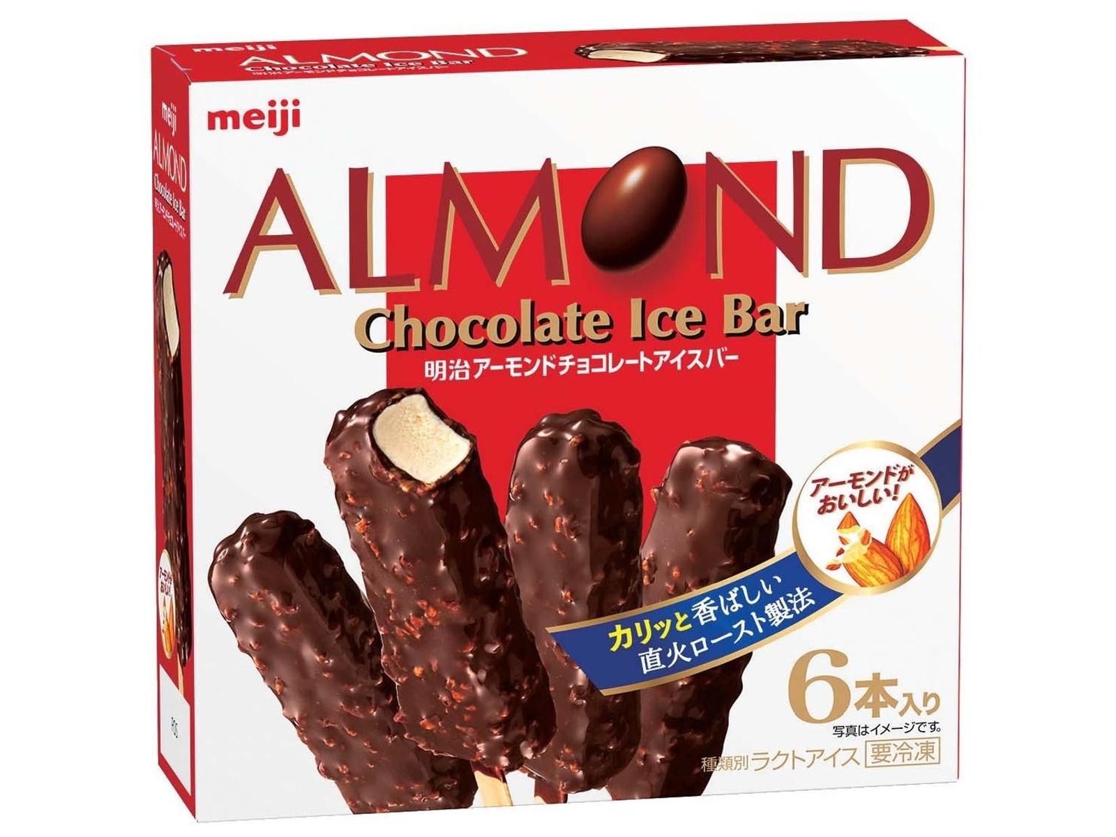 明治 アーモンドチョコレートアイスバー 1箱（47ml×6本入）| コープこうべネット