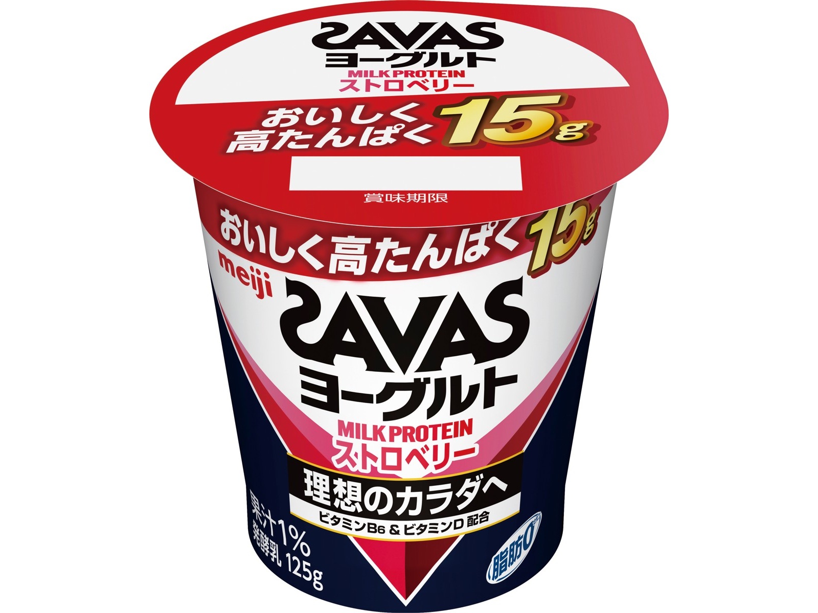 明治 ザバスMILK PROTEINヨーグルト脂肪0ストロベリー 125g| コープこうべネット