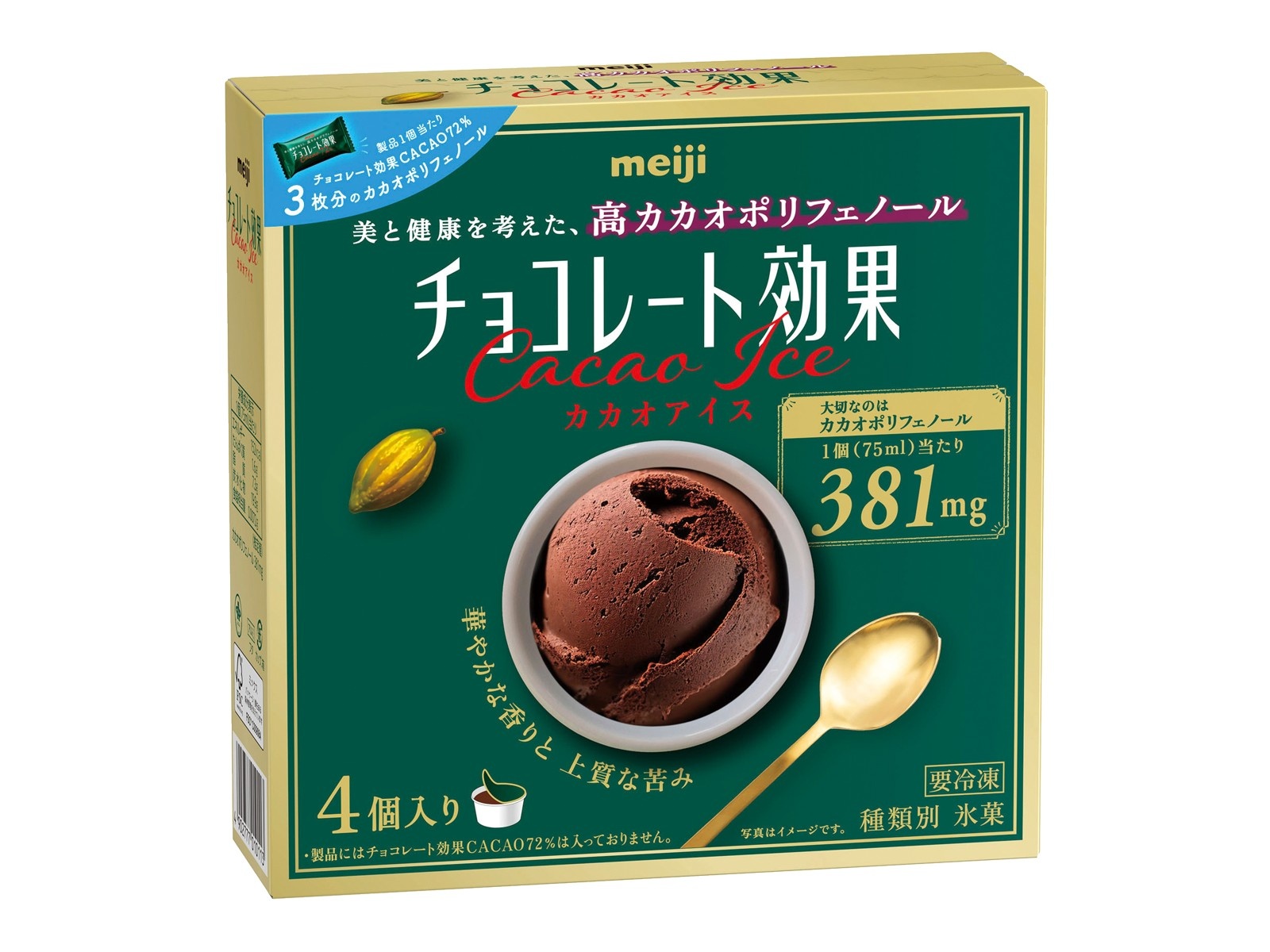 明治 チョコレート効果カカオアイス 1箱（75ml×4コ入）| コープこうべ