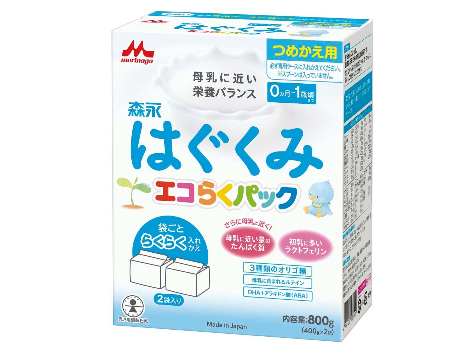 森永乳業 はぐくみ エコらくパック 詰め替え 1箱（400g×2）| コープ