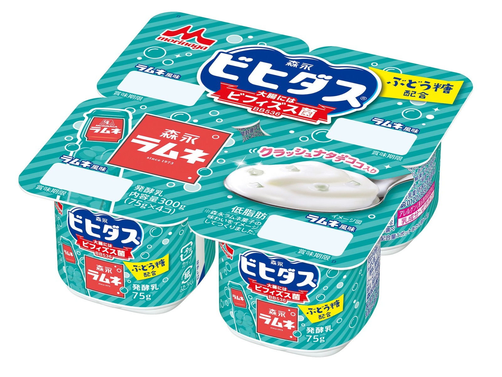 森永乳業 ビヒダスヨーグルトラムネ風味 75g×4コ組| コープこうべネット