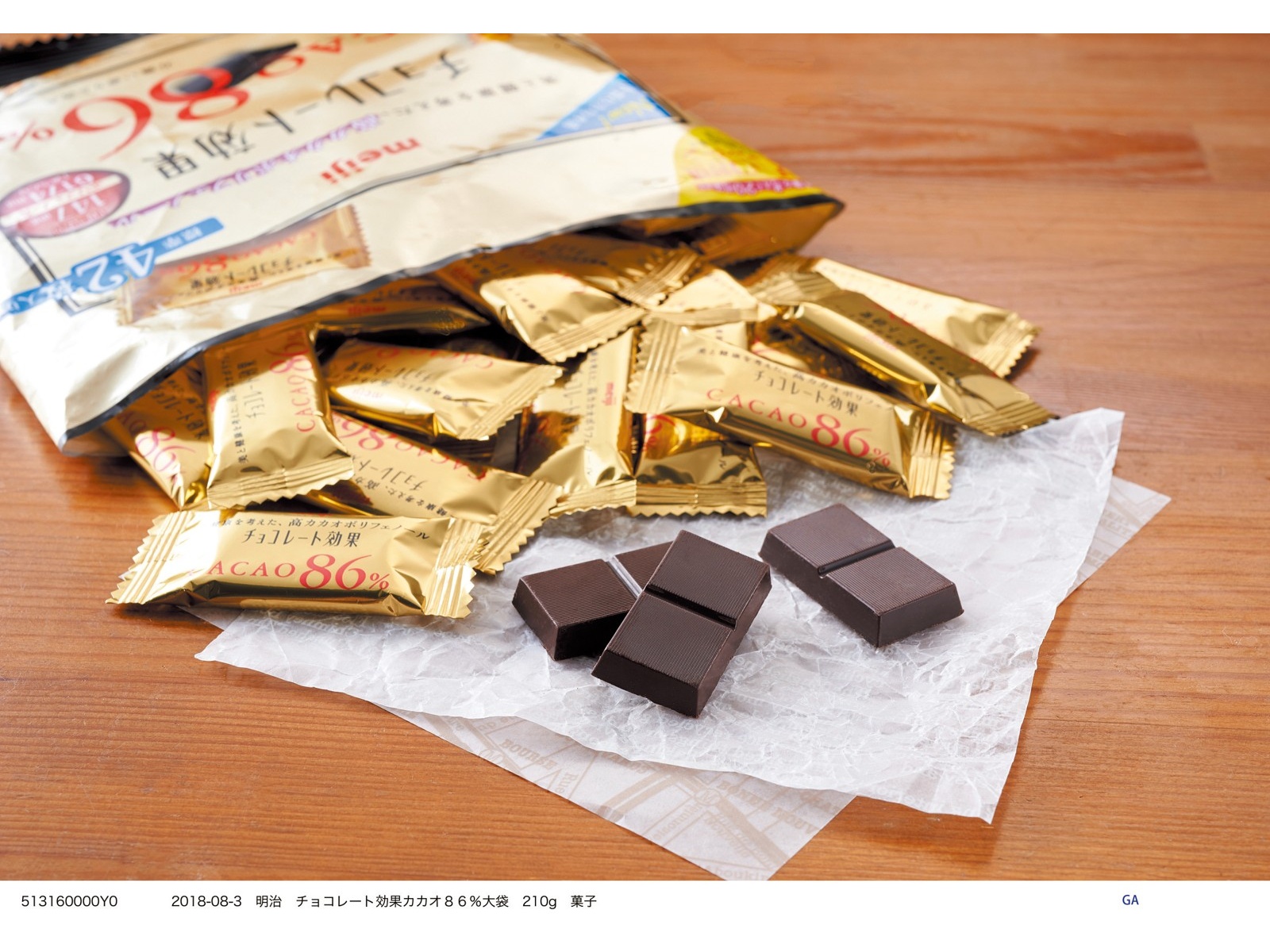 明治 チョコレート効果カカオ 86％大袋 210g（標準42枚入）| コープ