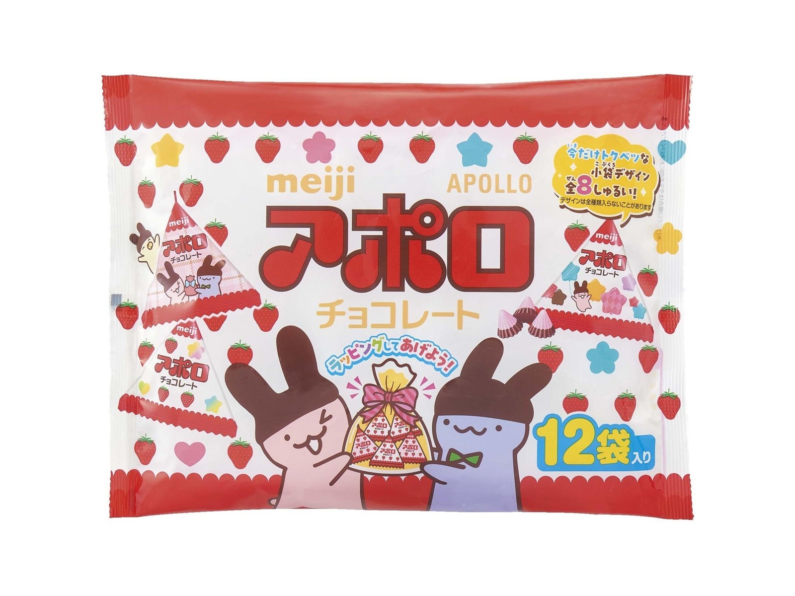 明治 アポロチョコレート 12袋入| コープこうべネット