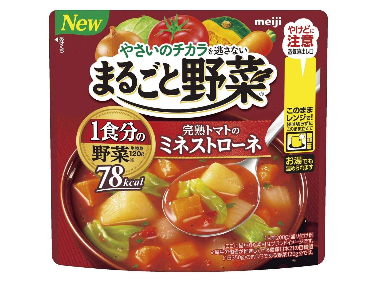 明治 まるごと野菜完熟トマトのミネストローネ 200g| コープこうべネット