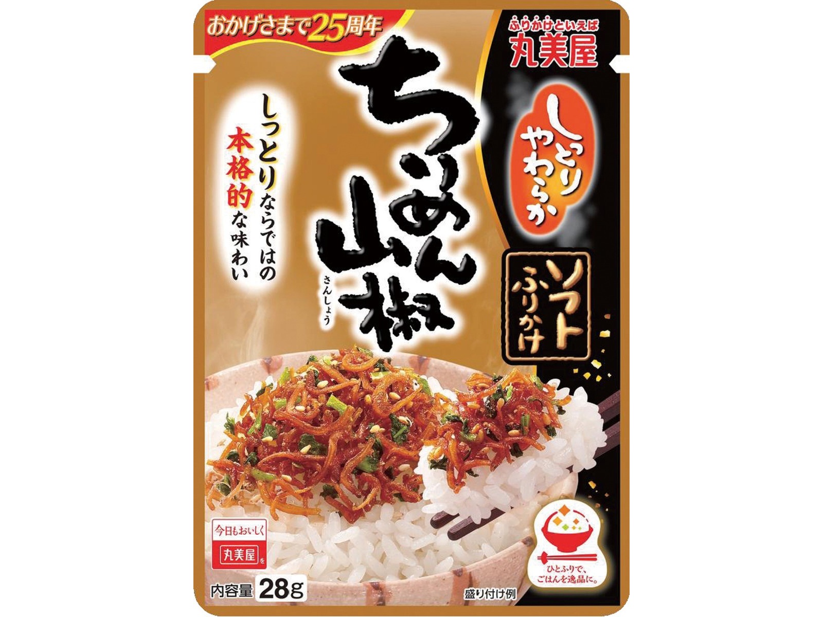 三島食品 ゆかり 大袋 51g ふりかけ ごはんのおとも 食材 調味料