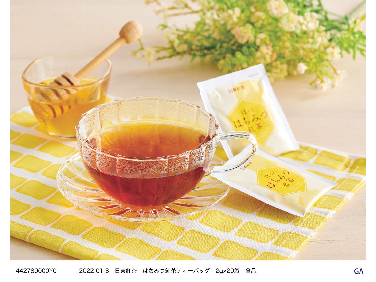 日東紅茶 はちみつ紅茶ティーバッグ 2g×20袋入| コープこうべネット