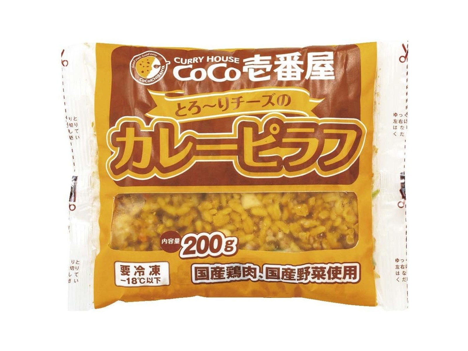 三島 CoCo壱番屋 力強 カレーふりかけ 23g×2袋 ニチフリ松屋 創業ビーフカレー