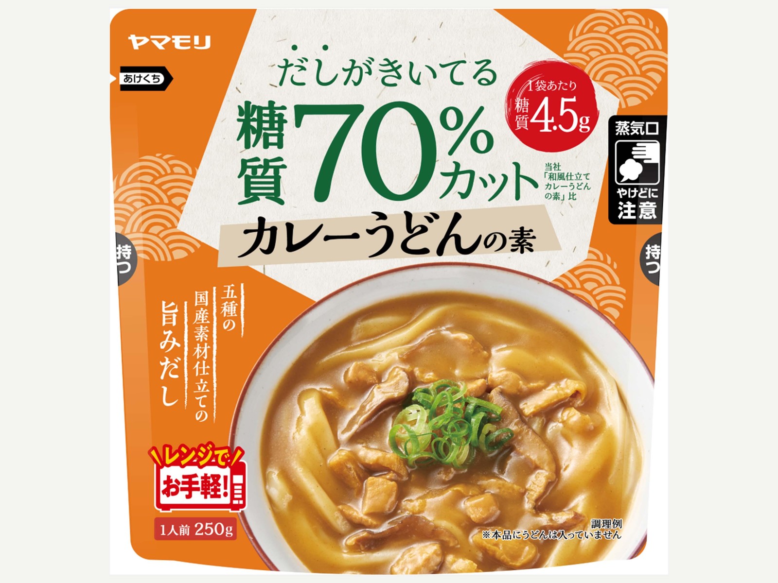 ヤマモリ 低糖質カレーうどんの素（糖質70％オフ） 250g| コープこうべネット