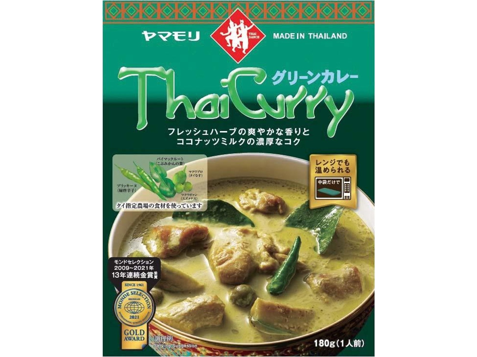 ヤマモリ Thai Curry グリーンカレー 1人前（180g）| コープこうべネット