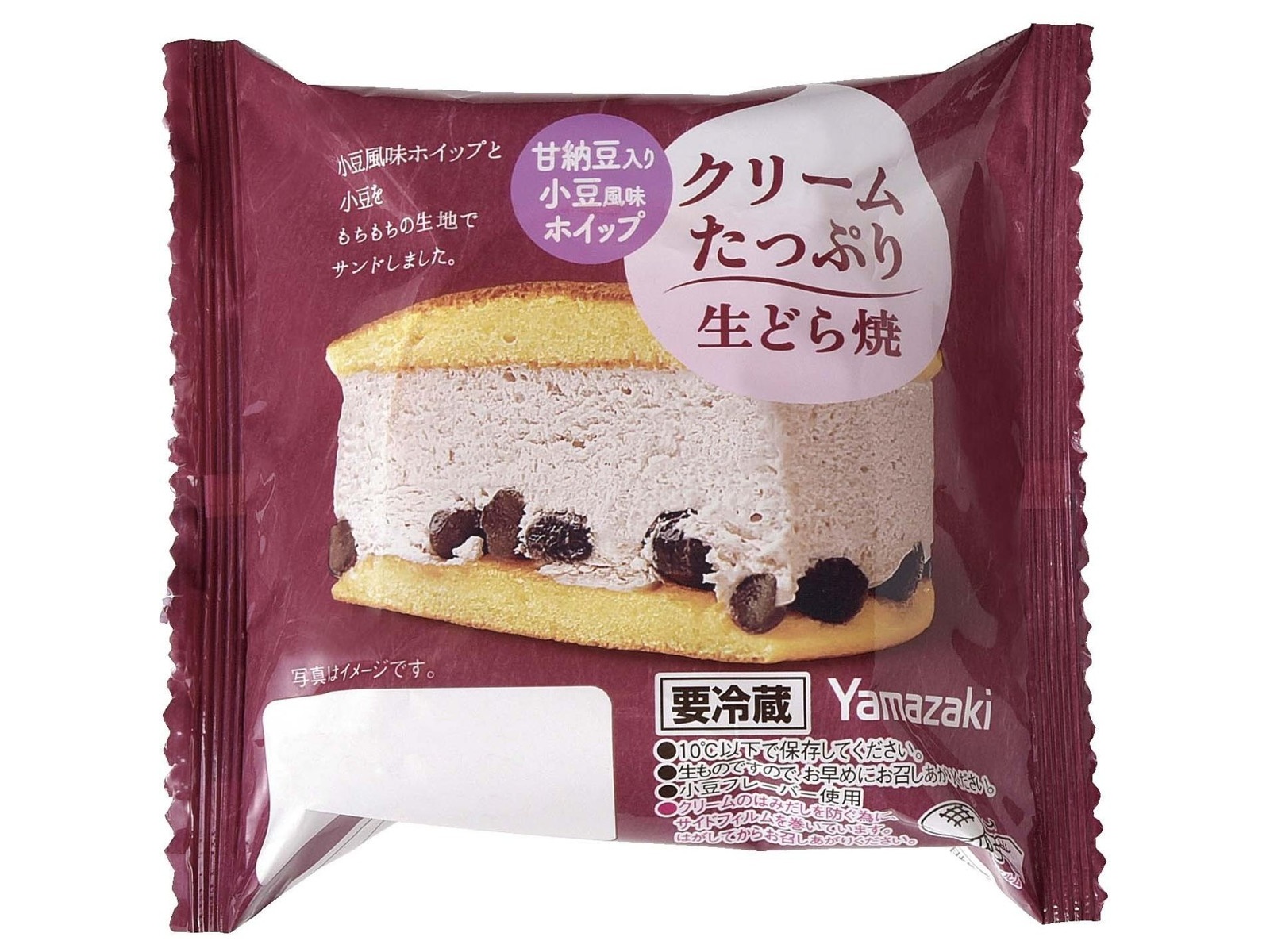 ヤマザキ クリームたっぷり生どら焼（甘納豆入り小豆風味ホイップ） 1コ| コープこうべネット