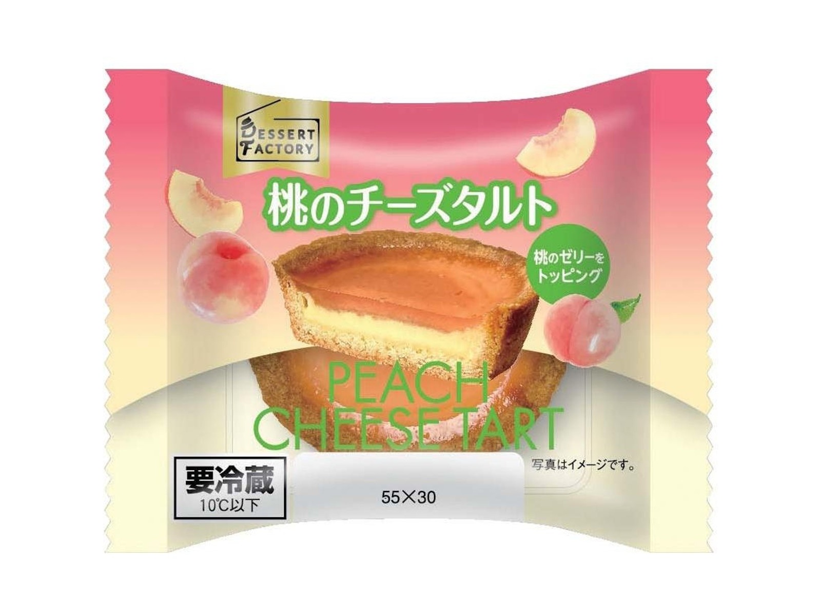 中古】食玩 慌ただしい すばる堂 チョコQ 日本の動物 第11弾 238a ヤマガラ