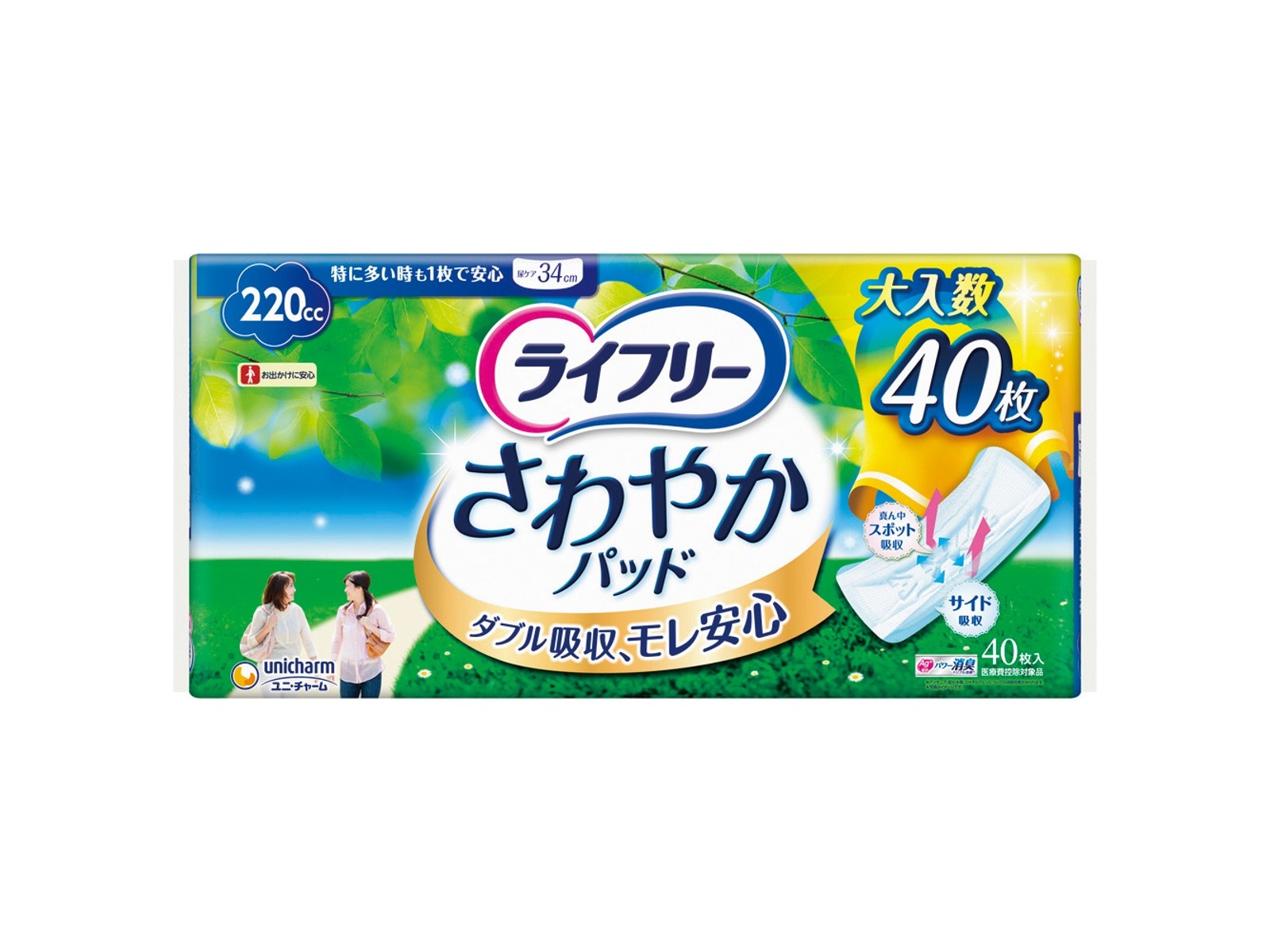 ユニチャーム ライフリーさわやかパッド特に多い時も１枚で安心 40枚入