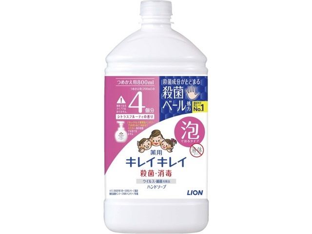 ライオン キレイキレイ 薬用泡ハンドソープつめかえ用 シトラス 