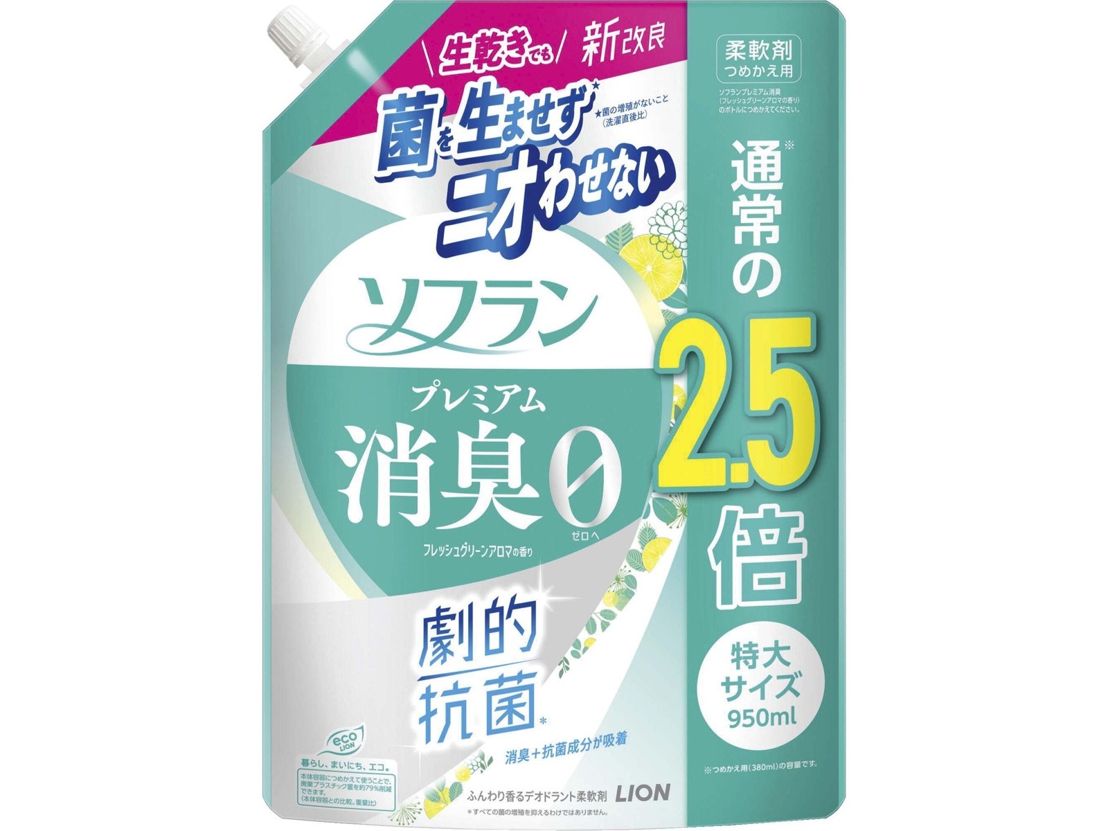 ライオン ソフランプレミアム消臭つめかえ用特大 フレッシュグリーンアロマの香り 950ml| コープこうべネット