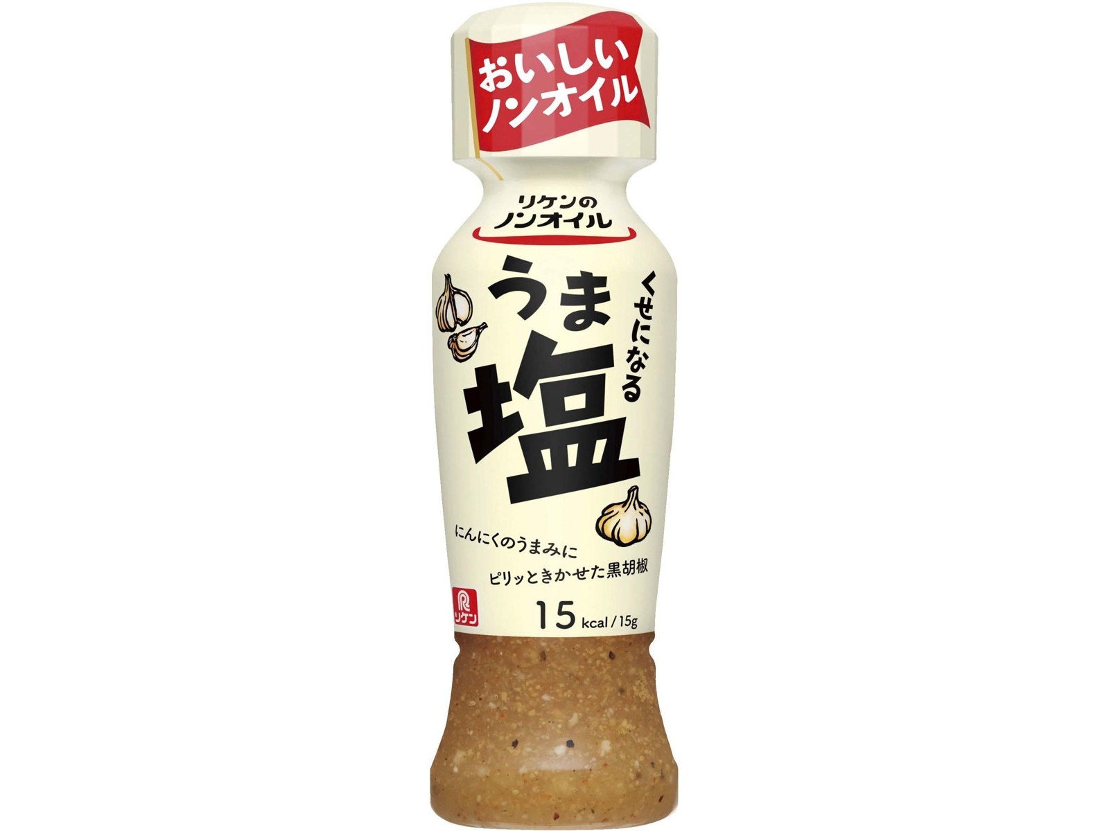 理研ビタミン リケンのノンオイル くせになるうま塩 190ml| コープ