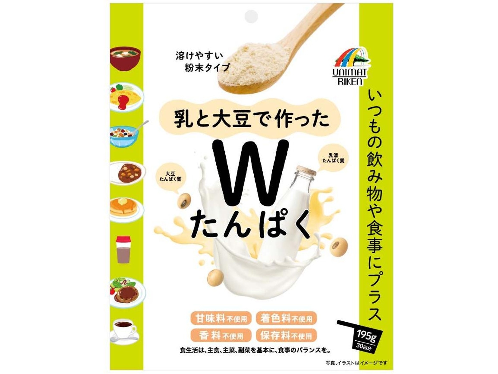 ユニマットリケン 乳と大豆で作ったＷたんぱく 195g WEB限定セレクション 商品一覧 コープこうべネット