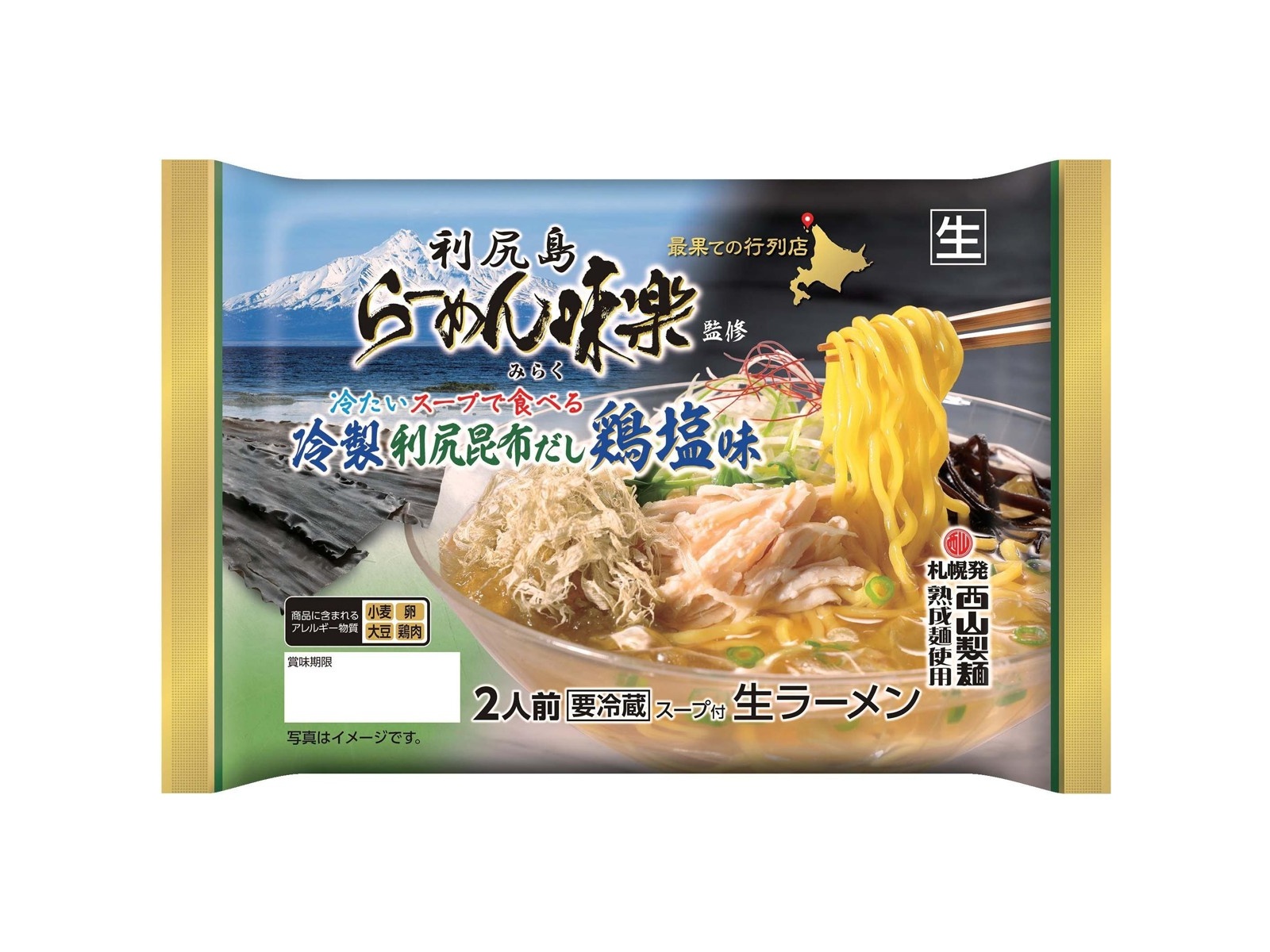 だし昆布の王道1等検☆利尻昆布1㎏素麺蕎麦つゆ夏料理の出汁に - 魚介類(加工食品)