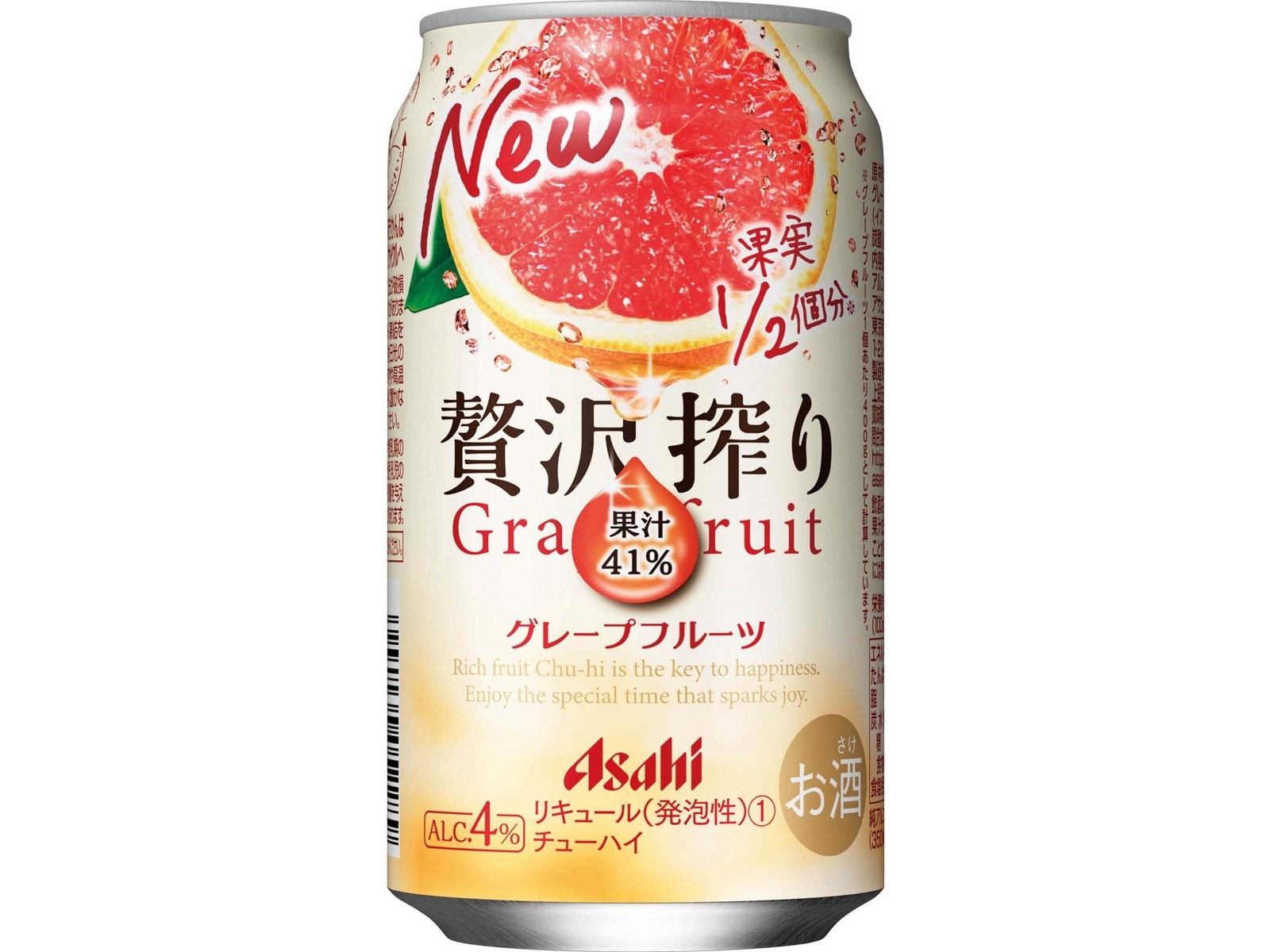 アサヒ 贅沢搾りバラエティパック 350ml×6缶組| コープこうべネット